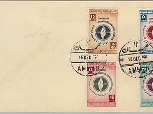 62562 -  JORDAN - POSTAL HISTORY - FDC COVER ??  Scott # 348/51  1958