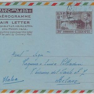 53514 - ETHIOPIA  -  POSTAL HISTORY - AEROGRAMME to ITALY