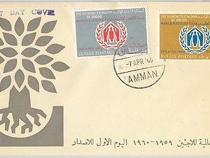 62564 -  JORDAN - POSTAL HISTORY - FDC COVER Scott # 369/70  1960