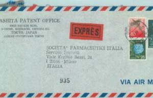 84652 - JAPAN  - POSTAL HISTORY - EXPRESS AIRMAIL COVER  to ITALY  1970 Birds
