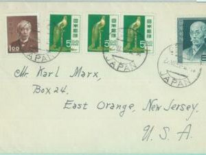 86238 - JAPAN - POSTAL HISTORY -  Cover from OSAKA to USA  1952  Birds