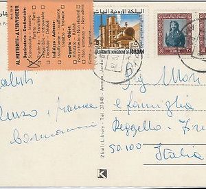 48831  - JORDAN -  POSTAL HISTORY -  POSTCARD to ITALY 1978 - UNKNOWN !!  NICE!