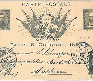 FRANCE -  POSTAL HISTORY : POSTCARD - PARIS 6 OCTOBRE 1896 - PEACE PAX