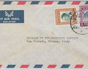 48834  -JORDAN -  POSTAL HISTORY: AIRMAIL COVER from JEBEL AMMAN to ITALY 1950'S