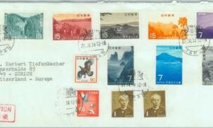 84664 - JAPAN - POSTAL HISTORY -  AIRMAIL COVER  to SWITZERLAND 1974  Birds