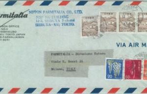 84655 - JAPAN  - POSTAL HISTORY - EXPRESS AIRMAIL COVER  to ITALY  1970 Birds