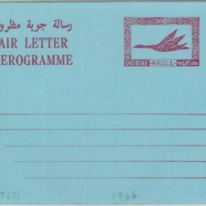 87589  - DUBAI - POSTAL HISTORY - Stationery AEROGRAMME 40 Sh. , BIRDS