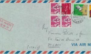 84663 - JAPAN - POSTAL HISTORY -  AIRMAIL COVER  to ITALY  1971  Birds