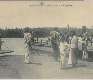80400  -   CEYLON  - VINTAGE POSTCARD   -  BENTOTA