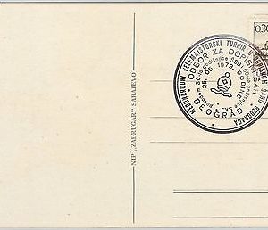 56745 - RELIGION  - Yugoslavia - POSTAL HISTORY: SPECIAL POSTMARK on CARD 1979
