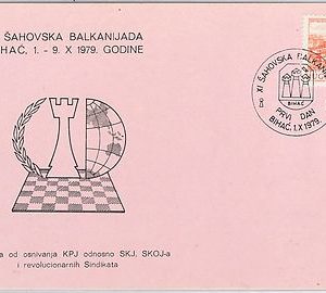 59588 -  Yugoslavia - POSTAL HISTORY:  SPECIAL POSTMARK on CARD - 1979 - CHESS