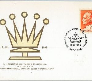 59586 -  Yugoslavia - POSTAL HISTORY:  SPECIAL POSTMARK on CARD - 1969 - CHESS