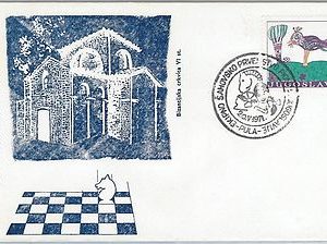 59594  -  Yugoslavia - POSTAL HISTORY:  SPECIAL POSTMARK on COVER - 1971 - CHESS