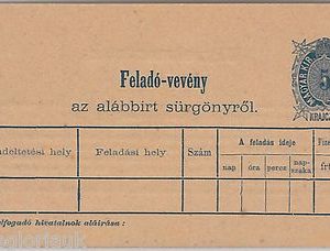 HUNGARY -  POSTAL HISTORY:  TELEGRAM RECEIPT CARD michel # TA 1 II  Block of 3
