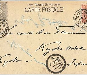 59440 -  JAPAN - POSTAL HISTORY:  POSTCARD from YOKOHAMA to KYOTO