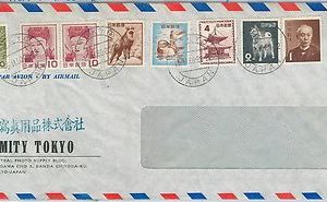 62931 - JAPAN - POSTAL HISTORY -  AIRMAIL COVER to HOLLAND 1960 - BIRDS DOGS