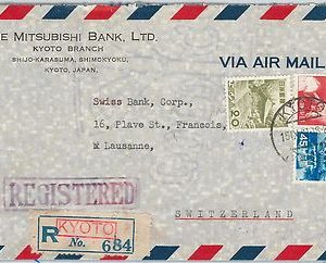 59417 -  JAPAN - POSTAL HISTORY:  COVER to SWITZERLAND - 1961