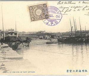 59434 -  JAPAN - POSTAL HISTORY:  POSTCARD from PORT ARTHUR to ITALY - 1908