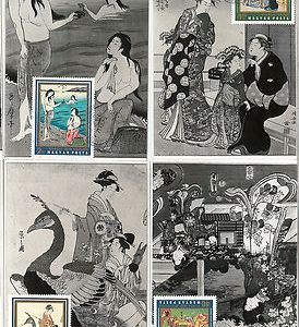 63577 - HUNGARY - POSTAL HISTORY: Set of 8 MAXIMUM CARDS 1971 - Chinese  ART