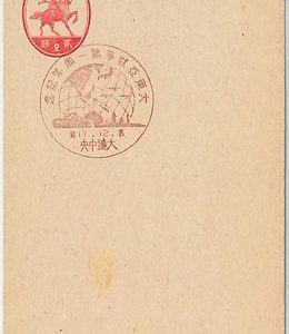 64634 - JAPAN - POSTAL HISTORY: POSTAL STATIONERY CARD - MILITARY tank SOLDIERS
