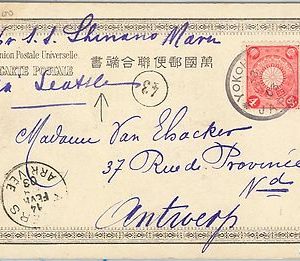 59437 -  JAPAN - POSTAL HISTORY:  POSTCARD to BELGIUM via NEW YORK - 1903