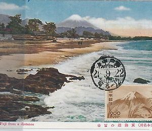 59113  -  JAPAN - POSTAL HISTORY: MAXIMUM CARD 1949  -  MT FUJI