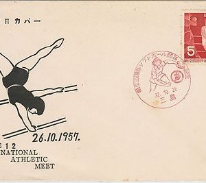 56583 -  TENNIS - JAPAN - POSTAL HISTORY: COVER with SPECIAL POSTMARK  1957