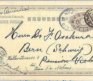 59396  -  JAPAN - POSTAL HISTORY: Postal Stationery CARD to SWITZERLAND - 1902