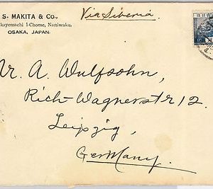 56468 -  JAPAN  - POSTAL HISTORY:  COVER to GERMANY