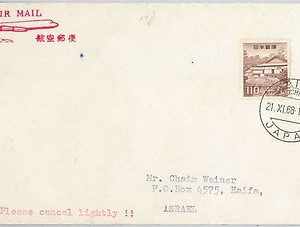 59411 -  JAPAN - POSTAL HISTORY: Sakura #412 single on COVER to ISRAEL - 1965