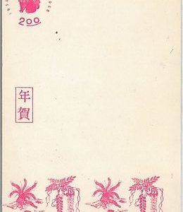 56702 -  FLOWERS Dogs - JAPAN - POSTAL HISTORY - STATIONERY CARD
