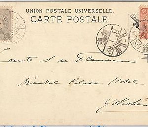 56246  -  JAPAN  -  POSTAL HISTORY: POSTCARD from KYOTO to YOKOHAMA