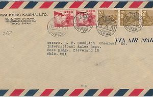 57332 - JAPAN - POSTAL HISTORY: AIRMAIL Cover to USA - 1951