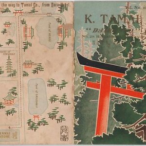 56471 -  JAPAN  -  VINTAGE ADVERTISING CARD : NARA - Hotel, MAP