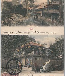 52411 -  JAPAN -  POSTAL HISTORY: POSTCARD to FRANCE - OLD TYPE postmark TOYOOKA