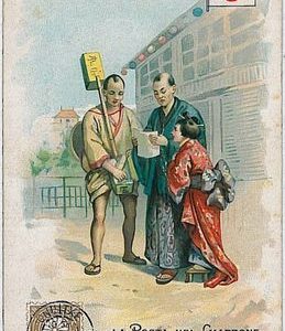 vintage ARTIST DRAWN postcard - POST ARROUND THE WORLD:   JAPAN