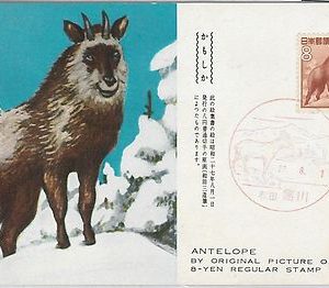 57478  -  JAPAN - POSTAL HISTORY: MAXIMUM CARD 1927 -  FAUNA Animals