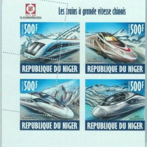 M1512 - NIGER - ERROR, 2013 MISSPERF SHEET: Chinese High Speed Trains