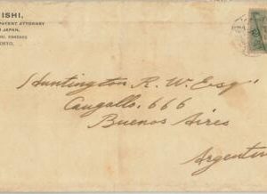 74906 - JAPAN   - POSTAL HISTORY -  COVER to ARGENTINA