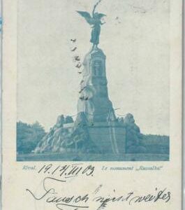 79701 - ESTONIA -   VINTAGE   POSTCARD :   REVAL Tallinn 1903