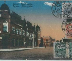 79747 - ESTONIA - Imperf Stamps on VINTAGE POSTCARD:  PERNAU to LYBIA 1921