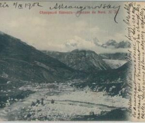 79760  - GEORGIA -   VINTAGE   POSTCARD  1902 - Caucase