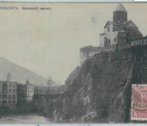 79761  - GEORGIA -   VINTAGE   POSTCARD