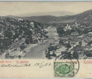 79765  - GEORGIA -   VINTAGE   POSTCARD  - KUTAISI 1904