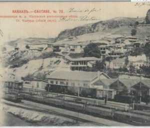 79768 - GEORGIA -   VINTAGE   POSTCARD  -  CAUCUS Train Station 1902