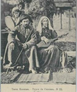 79774 - GEORGIA -   VINTAGE   POSTCARD  -  ETHNIC  Music