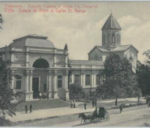 79782  - GEORGIA -   VINTAGE   POSTCARD   - Tbilisi TIFLIS