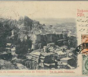 79787  - GEORGIA -   VINTAGE   POSTCARD   - Tbilisi TIFLIS 1906