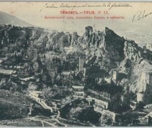 79784  - GEORGIA -   VINTAGE   POSTCARD   - Tbilisi TIFLIS 1902