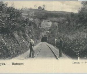 79791  - GEORGIA -   VINTAGE   POSTCARD   - BATUMI  Batoum